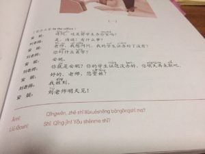 First Chapter Spoken Chinese Book 