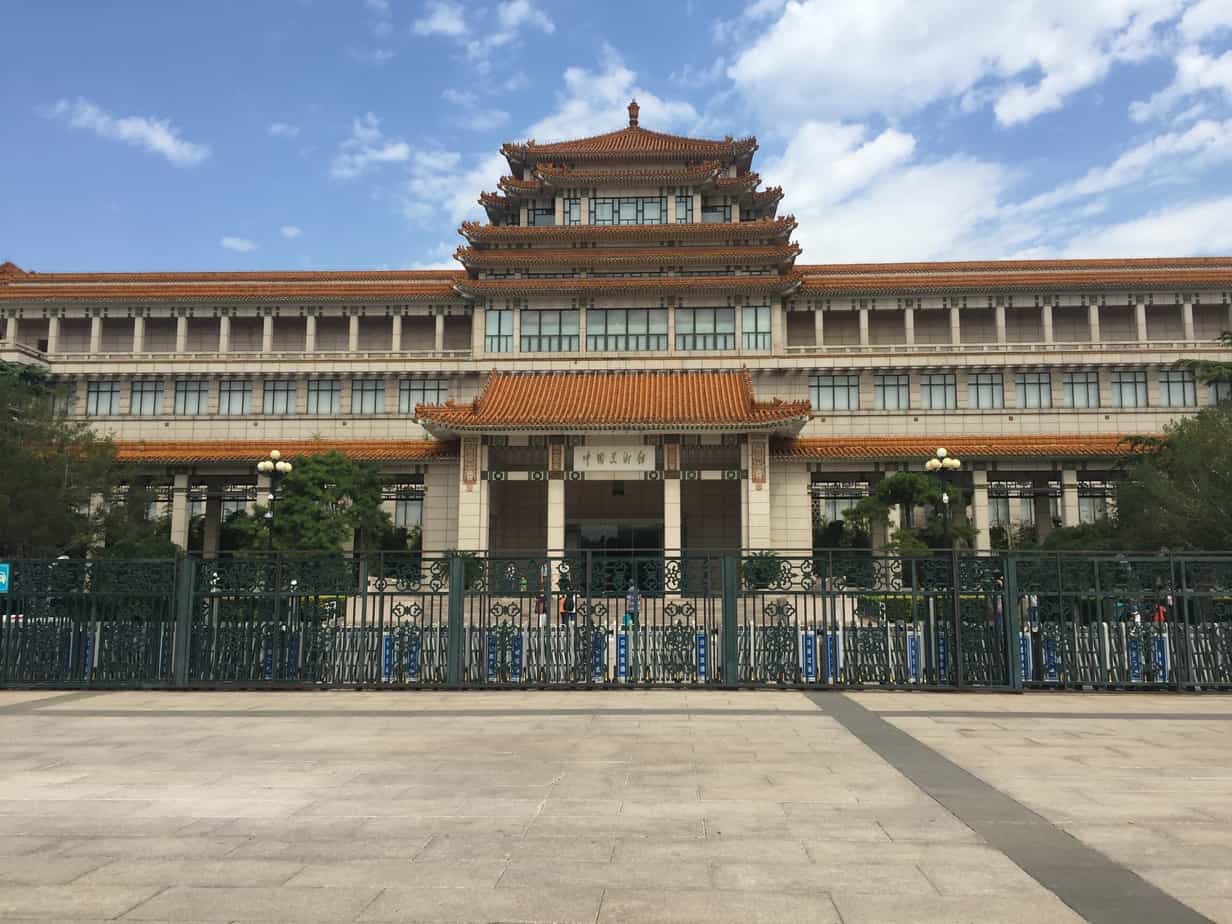 National Art Museum China