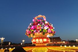 Tian'anmen square at dawn