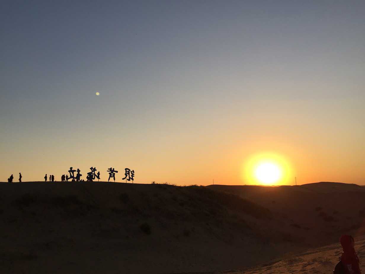 You are currently viewing Exploring Inner Mongolia – PKU Week 5