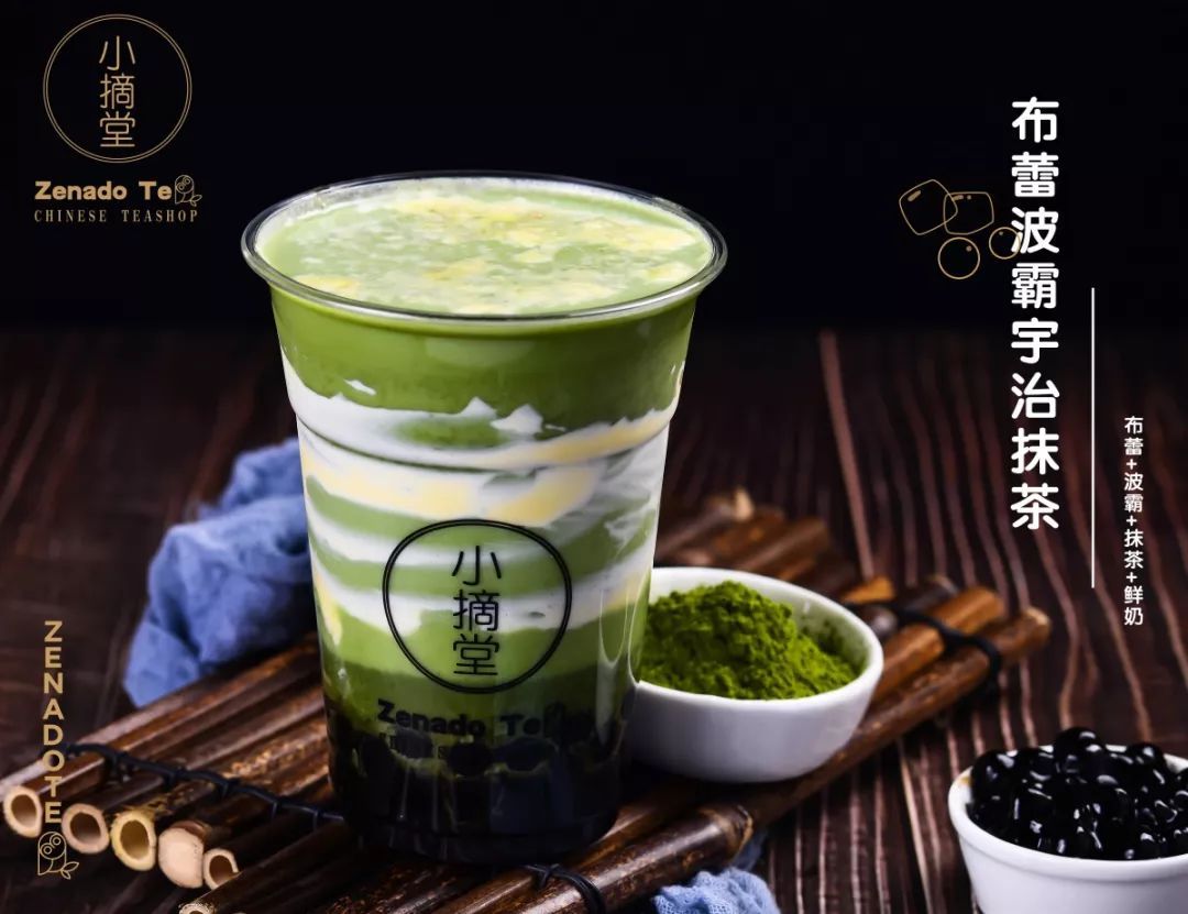 You are currently viewing The Art of Ordering Bubble Tea in Chinese